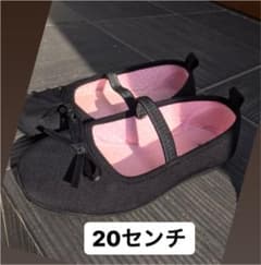 フォーマルシューズ　20センチのサムネイル
