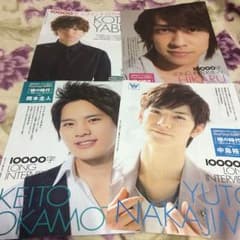 Hey!Say!JUMP 1万字インタビューのサムネイル