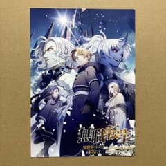 無職転生 14巻 とらのあな特典 書き下ろしssリーフレット - メルカリ