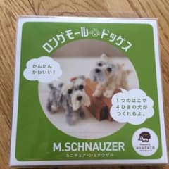 ロングモール ドッグスのサムネイル