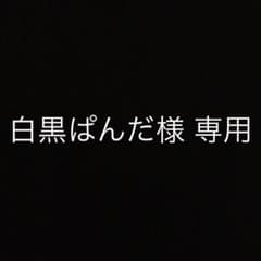 専用のサムネイル