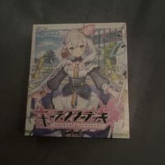 キャラクターデッキ　リルフィのサムネイル