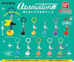 オタマトーン めじるしアクセサリー2 グリーンのサムネイル