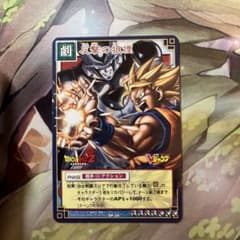 d6089 ドラゴンボール カードゲーム SP-20 反撃の狼煙 - メルカリ