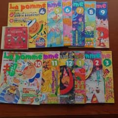 幼児の指導「ラポム」2000年4月〜2001年3月　4月号付録CD付のサムネイル