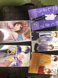 あや様専用のサムネイル