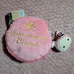 Sentimental Circus 센티멘탈 서커스 마카롱풍 파우치