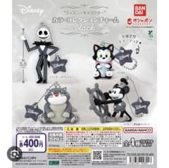 あ*き様 Disney カラーコレクションチャーム ブラック black コンプ