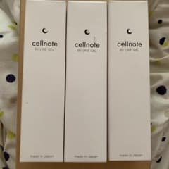 cellnote ビーブイラインジェル 100mlのサムネイル