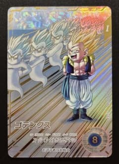 ドラゴンボールスーパーダイバーズ SDV6-040 ゴテンクス GDR