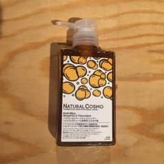 natural  cosmoトリートメントシャンプーのサムネイル