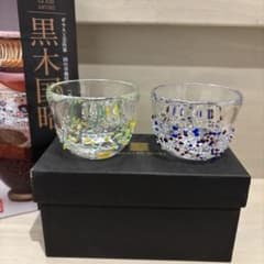 黒木国昭　青赤ガラスぐい呑みセット　箱付 黒木国昭 青赤ガラスぐい呑みセット 箱付