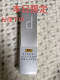dプログラム ACリセットのサムネイル