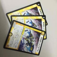 デュエルマスターズ ハヤブサマルのサムネイル