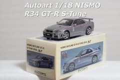 ゴ*ソ様 オートアート 1/18 日産 SKYLINE GT-R R34 S-tのサムネイル