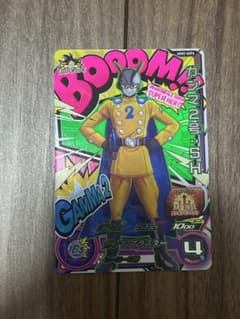 【PSA10】【ガンマ1号　ガンマ2号　scp】 ドラゴンボールヒーローズ スーパードラゴンボールヒーローズ UGM1-SCP6 ガンマ2号∶SH - メルカリ