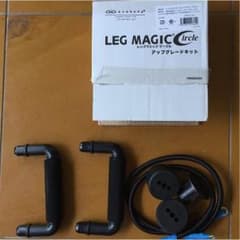 レッグマジックサークル アップグレードキットのサムネイル