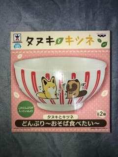 タヌキとキツネどんぶりのサムネイル