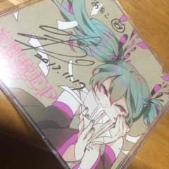 妄想税EP - メルカリ