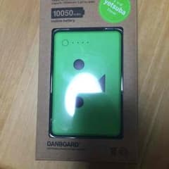 ダンボー 充電器のサムネイル