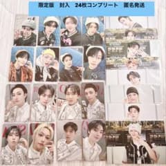 StrayKids Blu-Ray 初回限定盤 封入トレカ他 スリーブ 24枚 - メルカリ