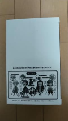 鬼滅の刃 特装版 23巻 フィギュアのみのサムネイル