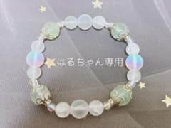 はるちゃん様専用のサムネイル