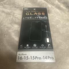 iPhone 16 15 15Pro 14Pro のぞき見防止ガラスのサムネイル