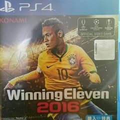 ウイニングイレブン2016のサムネイル