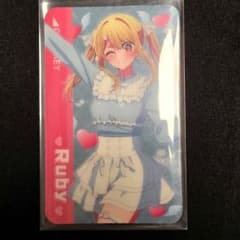 Oshi no Ko Karaoke Tetsuya Room Key Hoshino Ruby