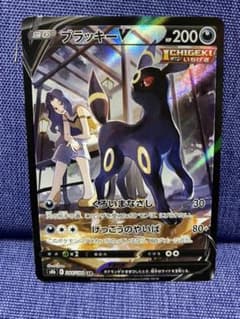 ポケモンカード ブラッキーV CSRのサムネイル