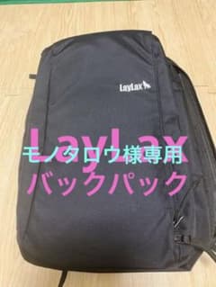 ライラクス　サテライト　アームズバックパックのサムネイル