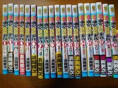 毎度!浦安鉄筋家族 1巻～20巻のサムネイル