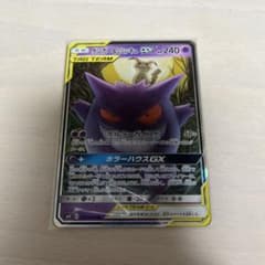 ゲンガー＆ミミッキュGX RR SM9 タッグボルト 038/095 - メルカリ