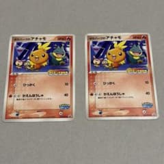 ポケパークのアチャモ プロモ 047/PCG-P ポケモンカード 2枚まとめ売り
