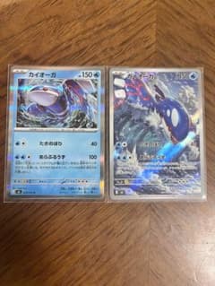 ポケモンカード カイオーガ 2枚セットのサムネイル