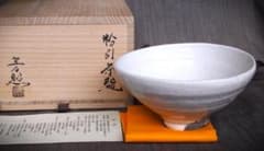人気作家★高力芳照【師：金重素山、金重有邦】★粉引茶碗★共箱・布 人気作家☆高力芳照【師：金重素山、金重有邦】☆粉引茶碗☆共箱・布
