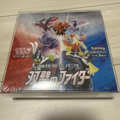 絶版】双璧のファイター 未開封BOX シュリンク付 - メルカリ
