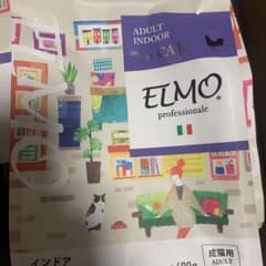 ELMO キャットフード アダルト インドア 2kg×2 400g×1のサムネイル