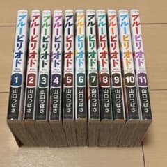 ブルーピリオド 全11巻セット 山口つばさのサムネイル
