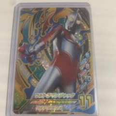 フュージョンファイトUR ウルトラマンジャックのサムネイル