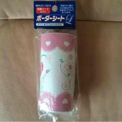 ボーダーシートのサムネイル