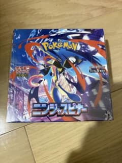 ポケモンカードゲーム ニンジャスピナーのサムネイル