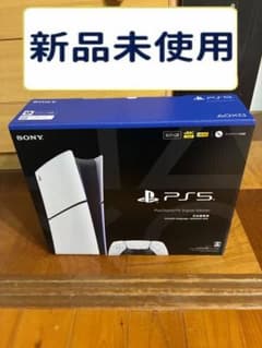PlayStation5 本体　デジタルエディション　日本語専用 【新品未使用】のサムネイル