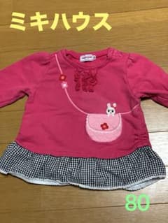 ミキハウス　うさこちゃん　女の子　トレーナー　80 ピンクのサムネイル
