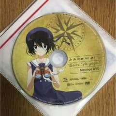 みみめめMIMI 特典DVDのみのサムネイル