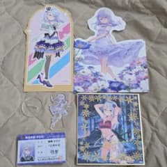 オンゲキ グッズキャンペーン 皇城セツナ まとめ売り - メルカリ