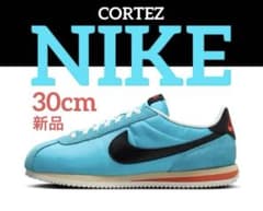 新品【希少品・希少サイズ30cm】ナイキ コルテッツ テキスタイル 水色