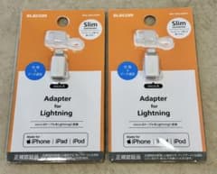 【新品2個】ELECOM Lightning変換アダプタのサムネイル