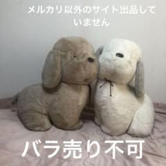 オリエンタルトーイ　うめ吉 虎 ぬいぐるみ 2コセット　中古　バラ売不可　干支 m41436822787_1.jpg?1769160441